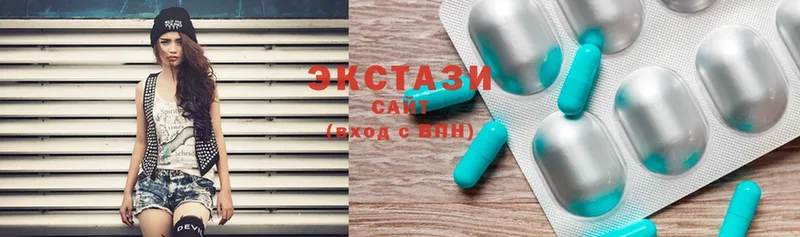 Ecstasy 280мг  купить   Серов 